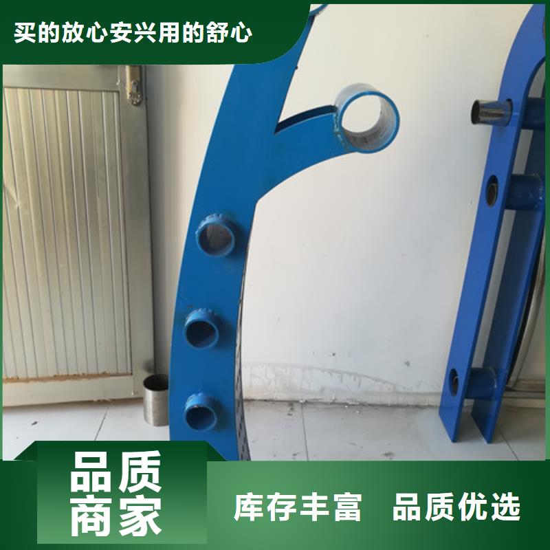 防撞护栏不锈钢护栏专业完善售后