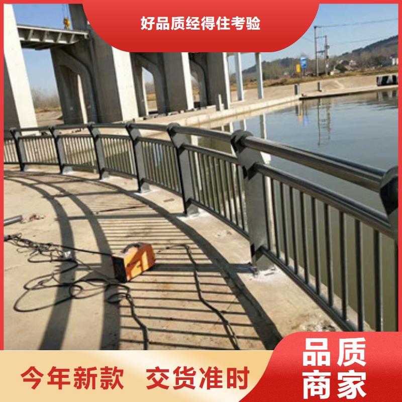 防撞护栏不锈钢护栏专业完善售后
