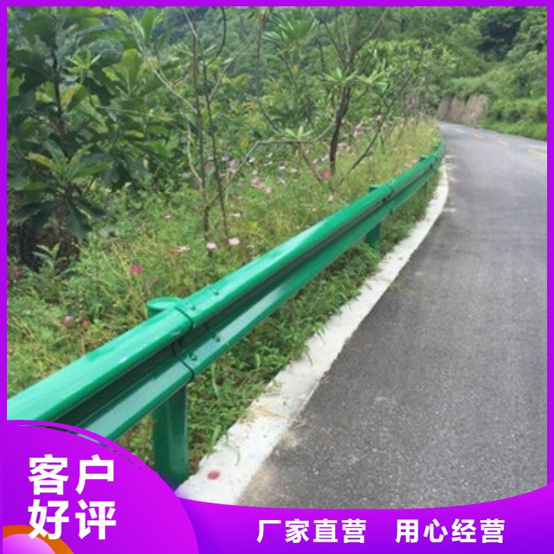 防撞护栏商家直供