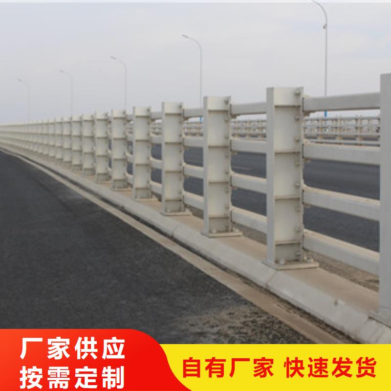 不锈钢复合管_立柱桥梁防撞护栏生产厂家