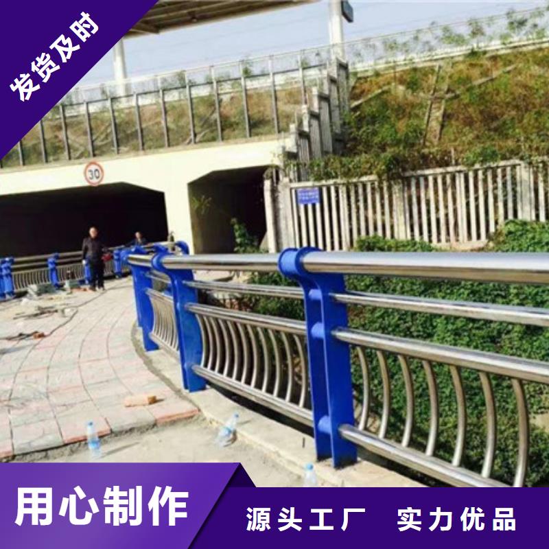 不锈钢复合管旋转护栏现货批发