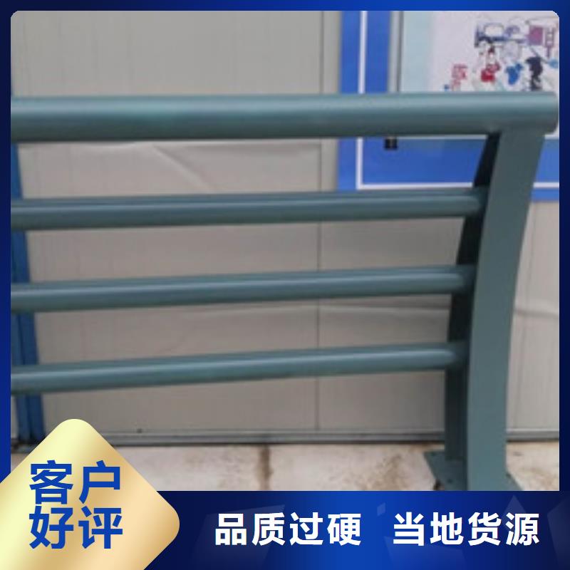 不锈钢复合管【桥梁护栏】物美价优