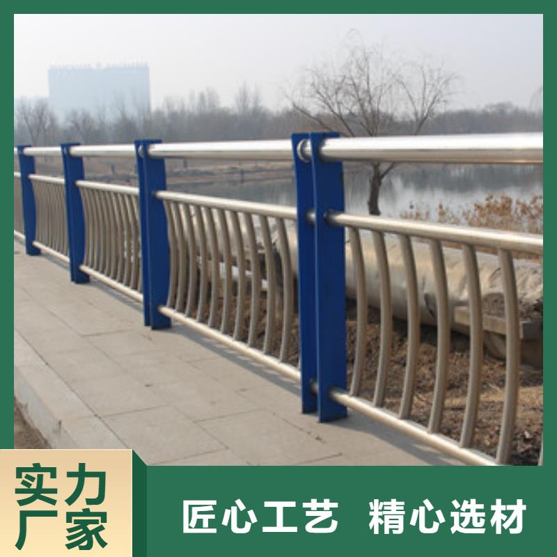 不锈钢复合管国道抗冲击围栏免费回电
