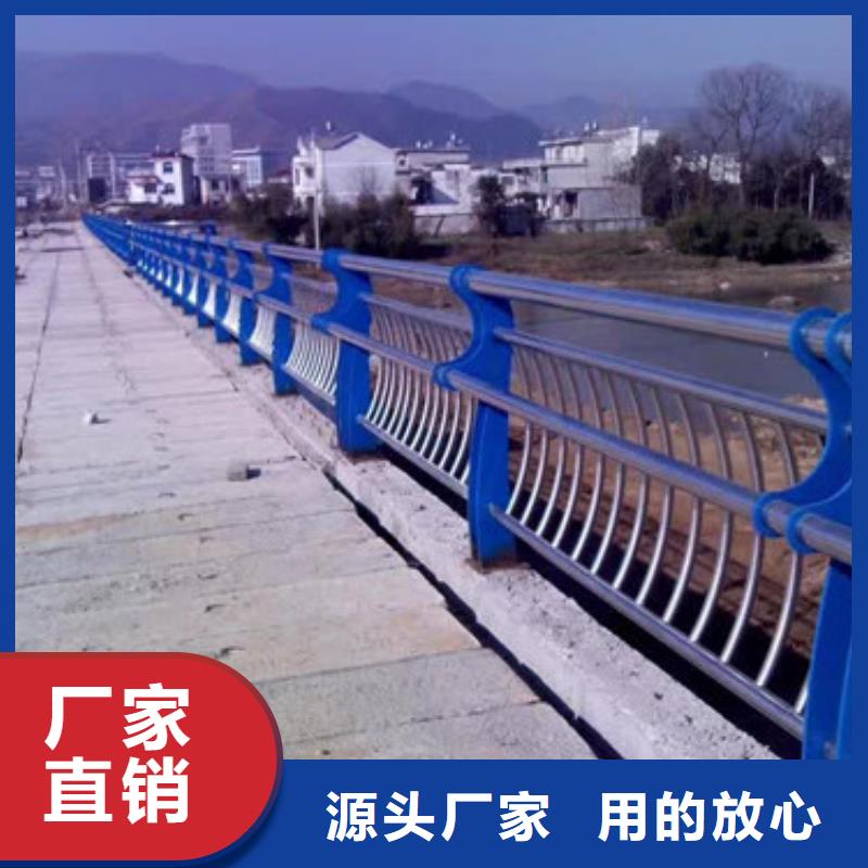 不锈钢防撞护栏,城市景观防护栏多种规格供您选择