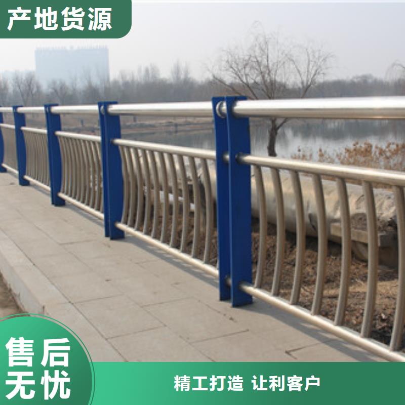 不锈钢防撞护栏,【中央分隔栏】来图来样定制
