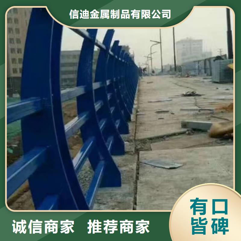 不锈钢防撞护栏,城市景观防护栏多种规格供您选择