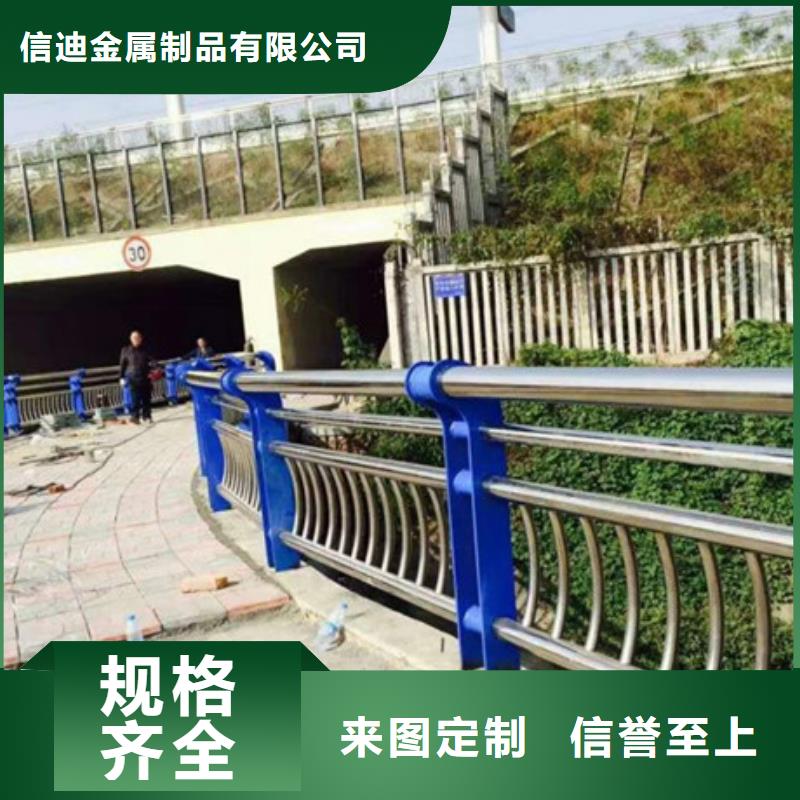 【高速开口栏网】信迪【不锈钢防撞护栏】不锈钢复合管护栏
定制不额外收费