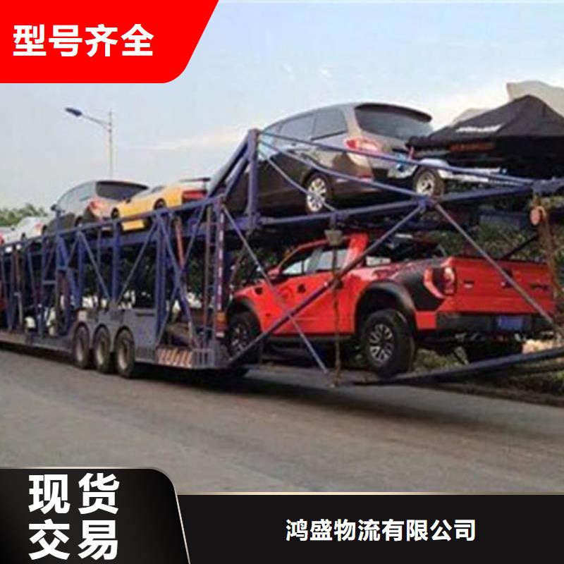 【物流】_乐从到专线公司物流运输返空车整车仓储返程车家具托运
