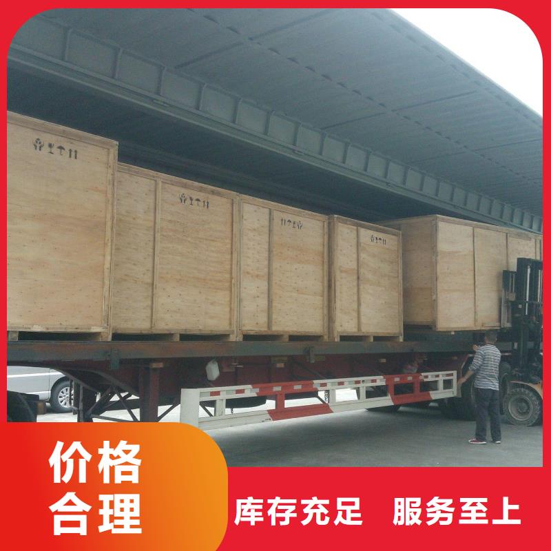 【 物流,乐从到货运物流公司专线返程车回头车托运搬家不倒车】