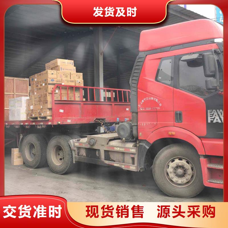 【物流】乐从到货运公司物流专线冷藏返程车托运返空车上门取货