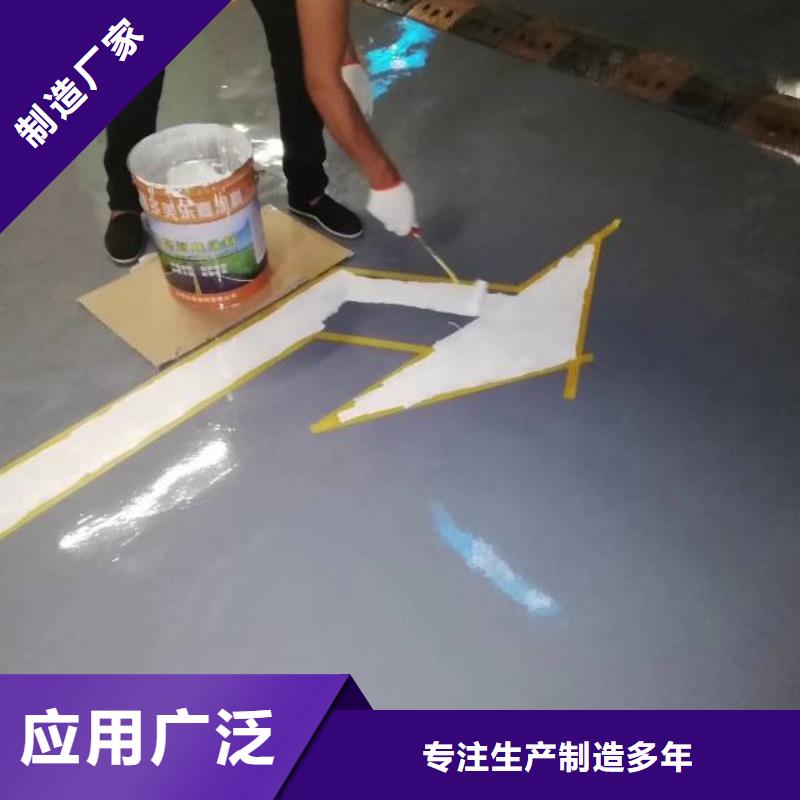 【自流平】,环氧自流平实力优品