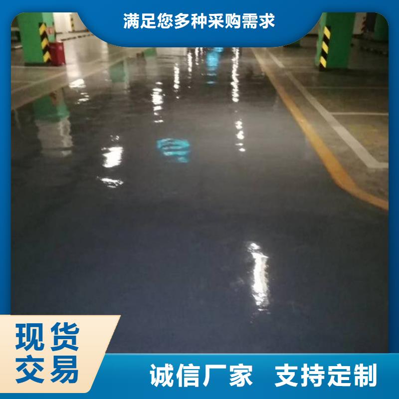 自流平有口皆碑