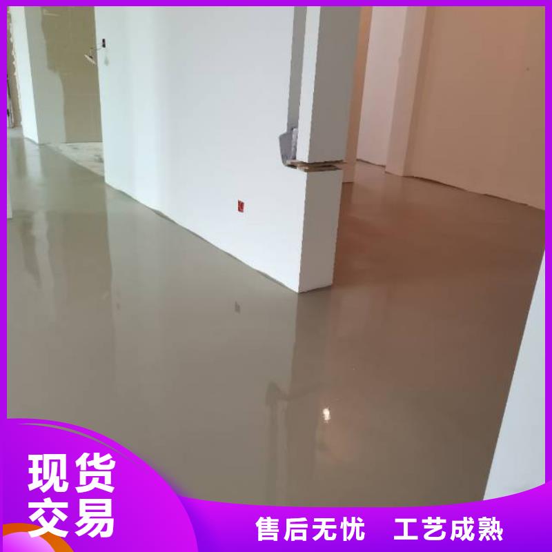 自流平环氧地坪施工放心购