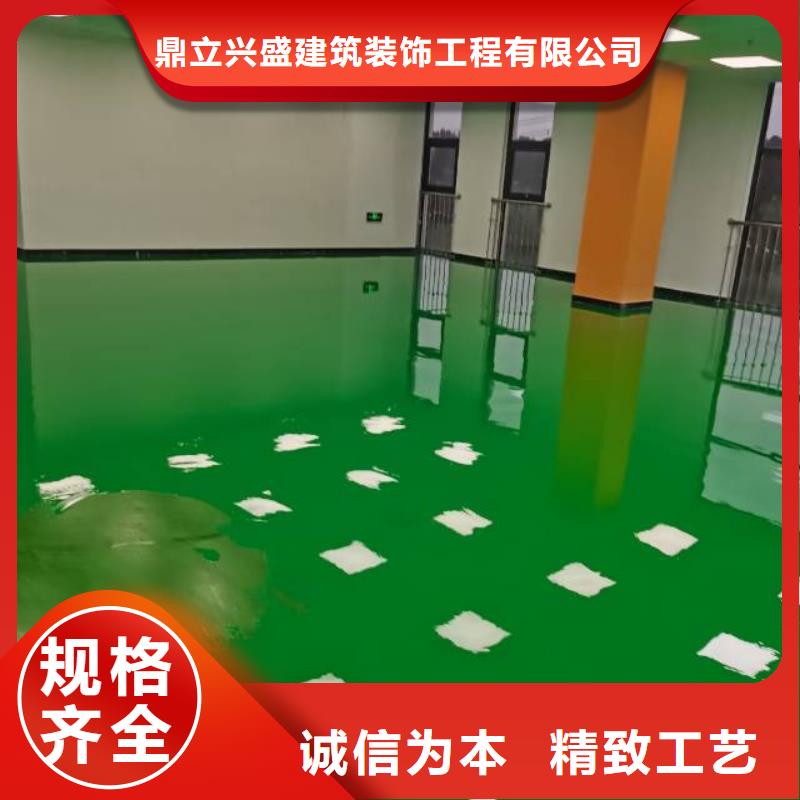 自流平环氧地坪漆施工公司每一处都是匠心制作