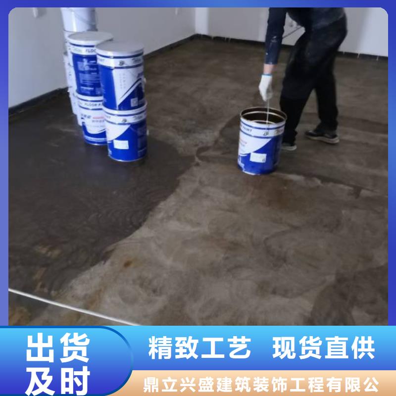 自流平海淀区环氧自流平公司生产厂家