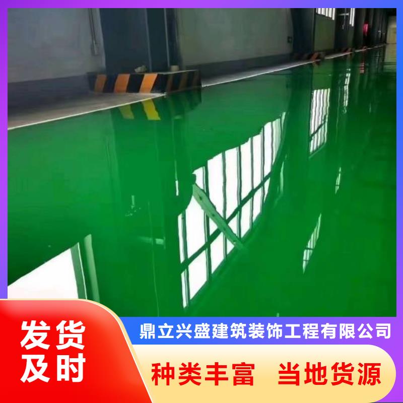 自流平_地流平地面工厂自营