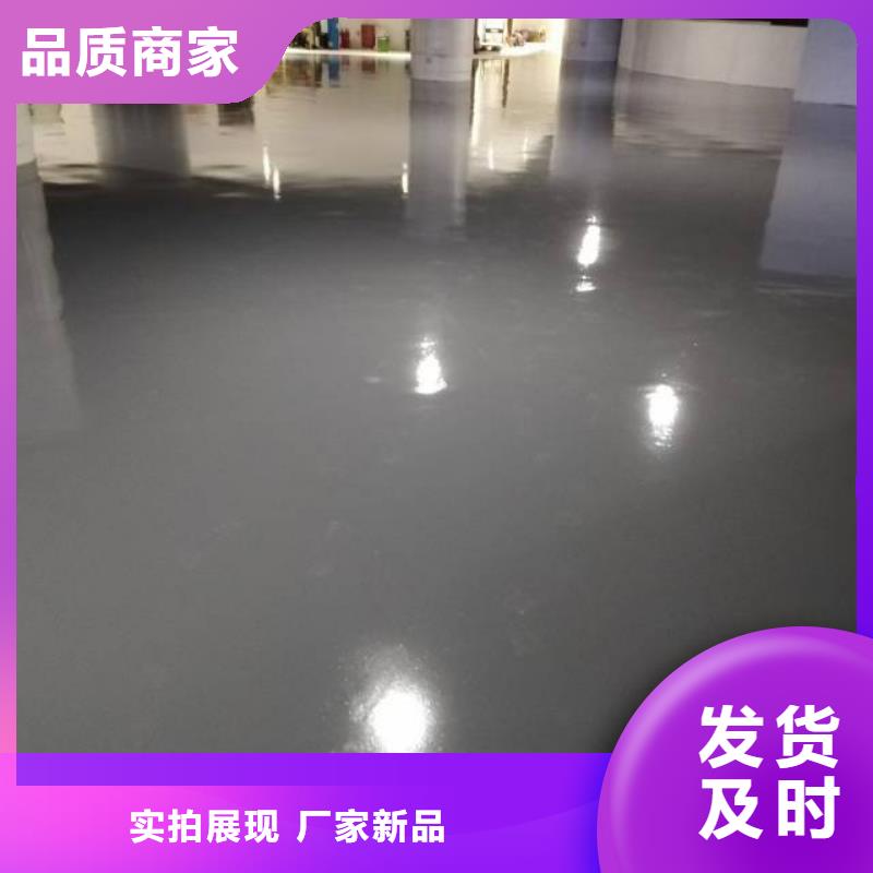 自流平,环氧自流平型号全价格低