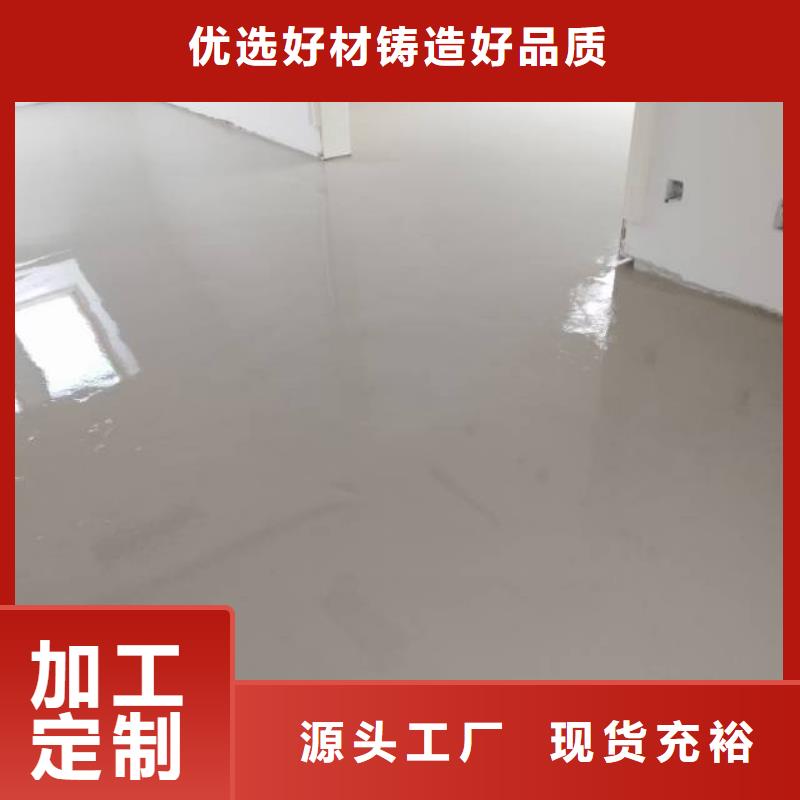 自流平地流平地面用心制造