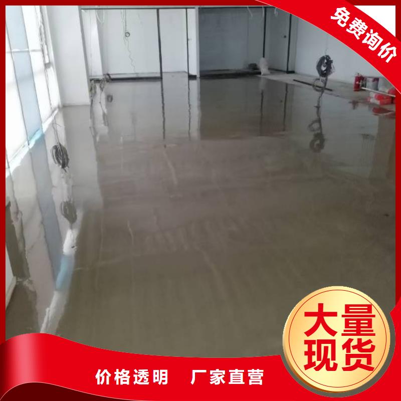  自流平厂家新品