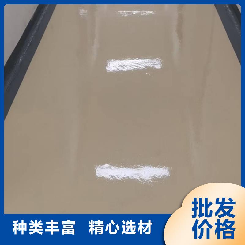 自流平,环氧树脂地坪专业的生产厂家