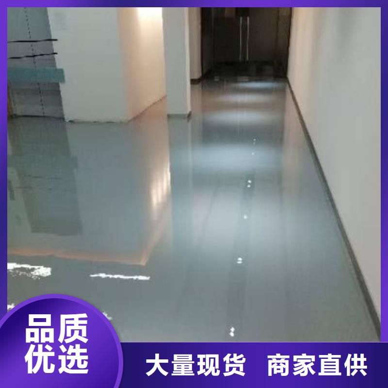 自流平 环氧自流平厂家直营