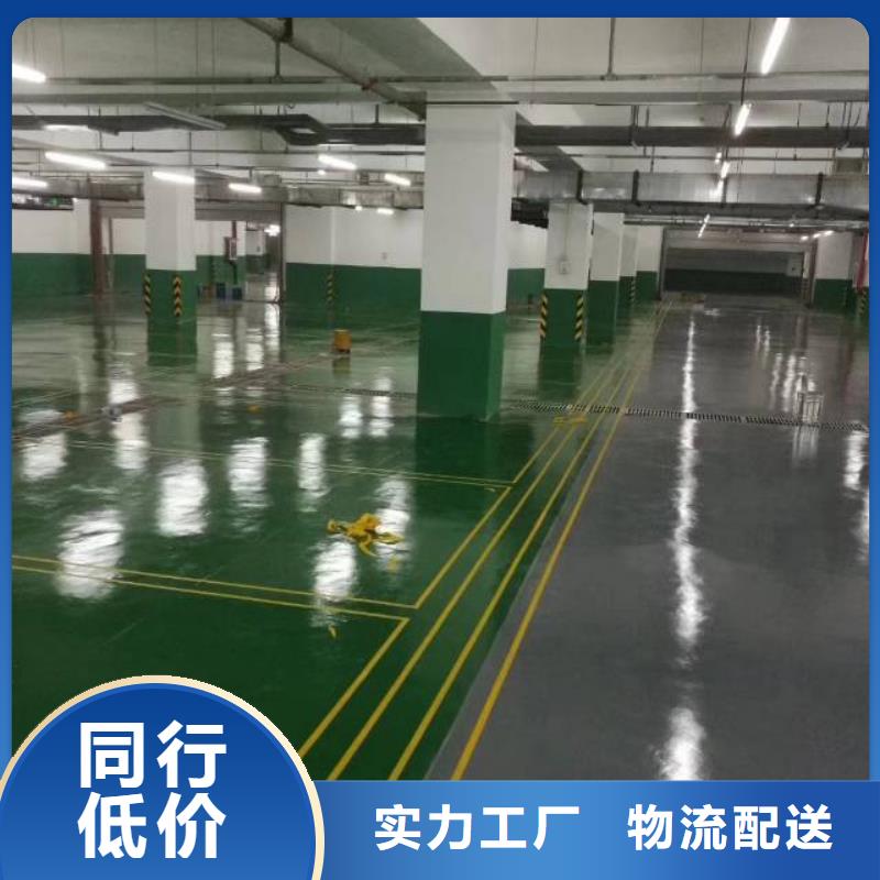 自流平 朝阳区环氧地坪施工物美价优