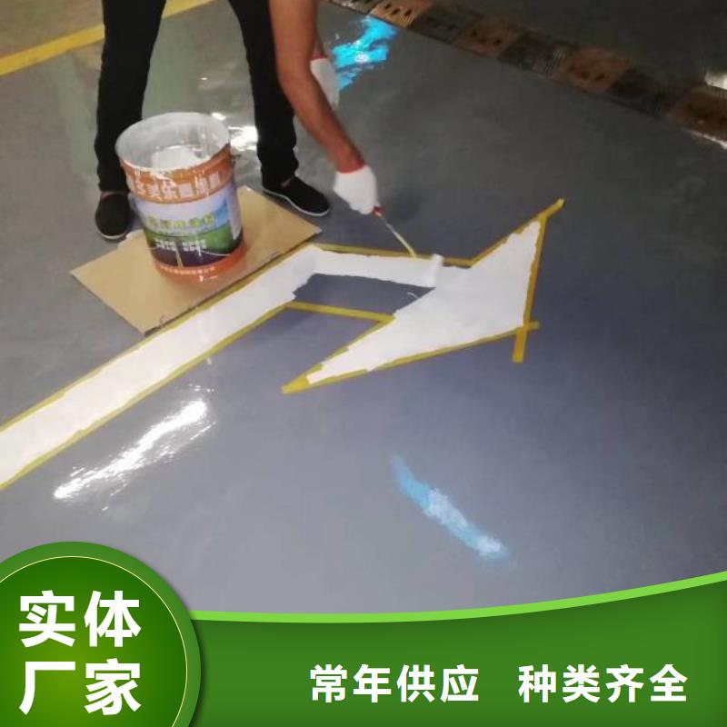 【自流平】地流平地面工厂批发