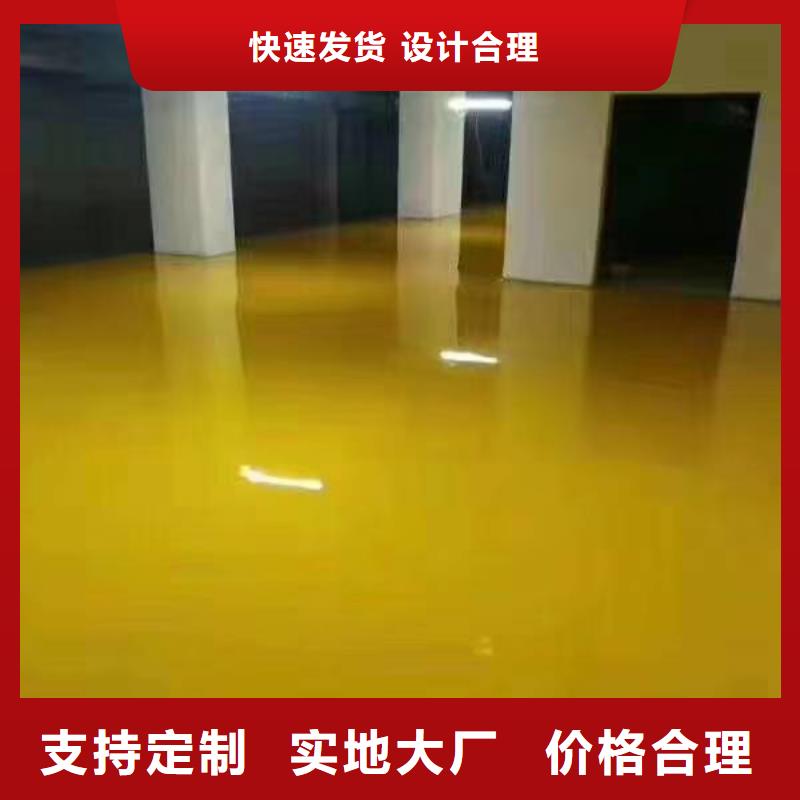 自流平地坪漆施优质货源