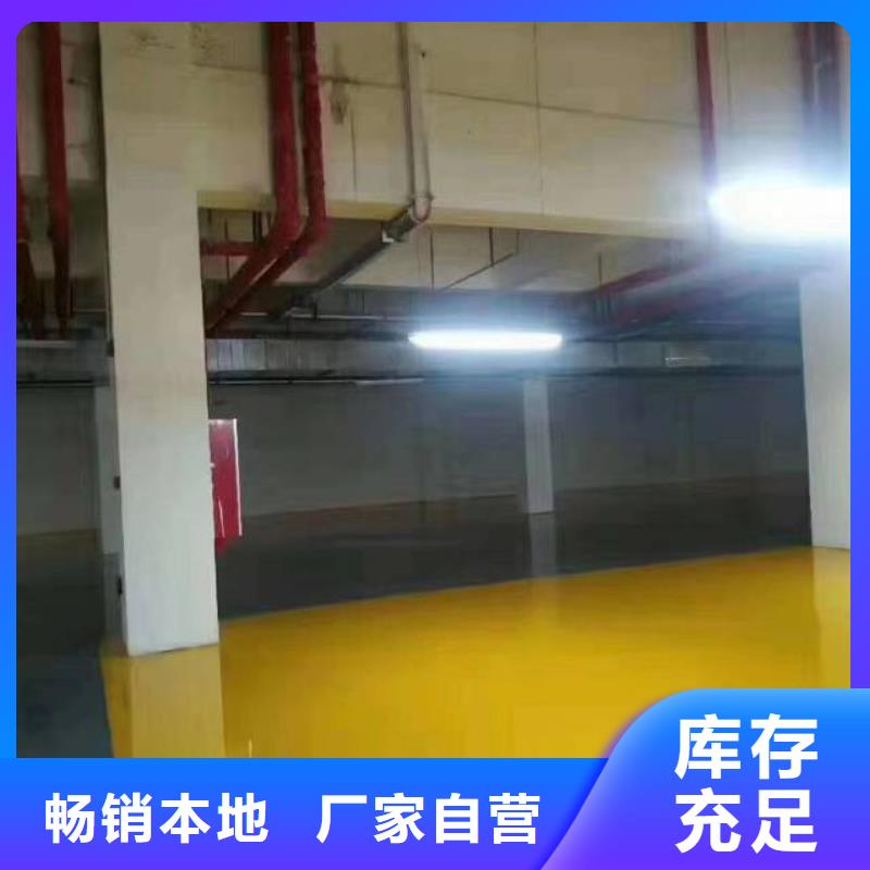 自流平_环氧自流平定制不额外收费