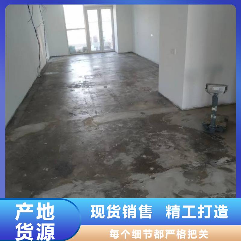 自流平北京地流平地面施工性价比高