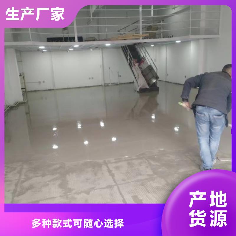 自流平 朝阳区环氧地坪施工价格实惠工厂直供