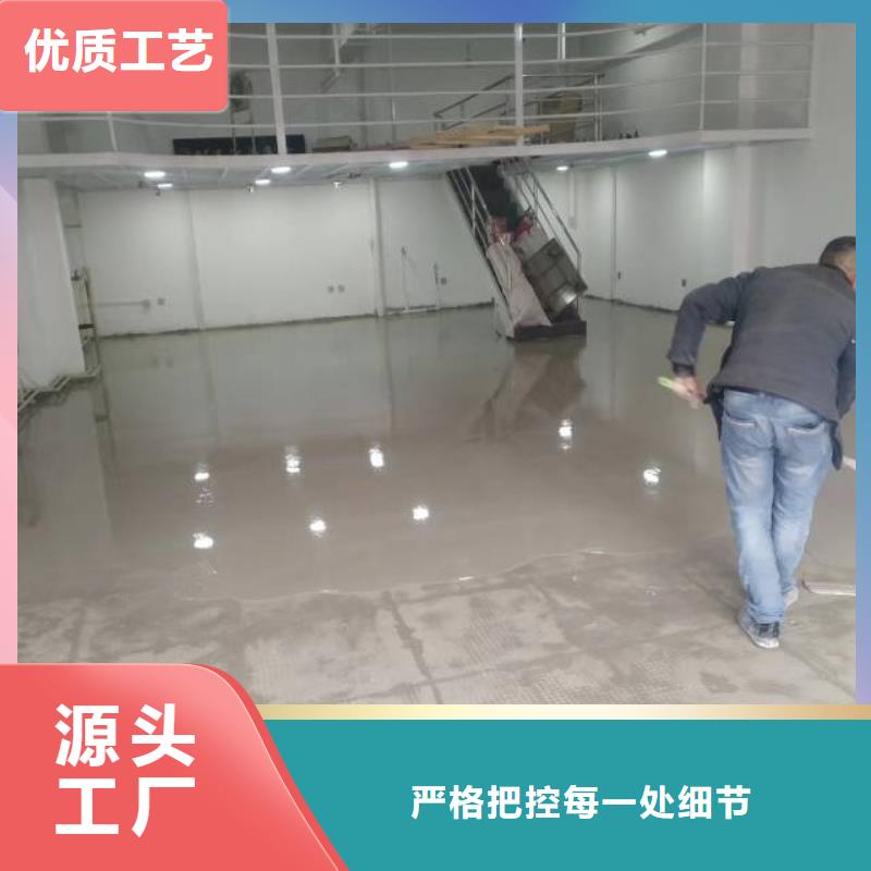 自流平地坪漆厂家型号齐全