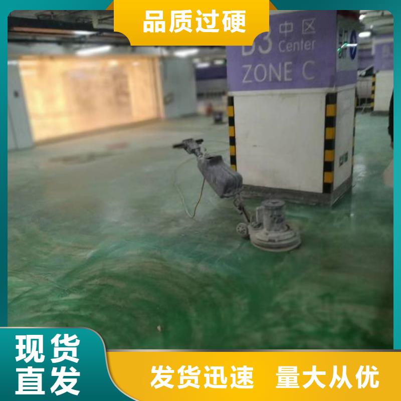 自流平-环氧自流平订购