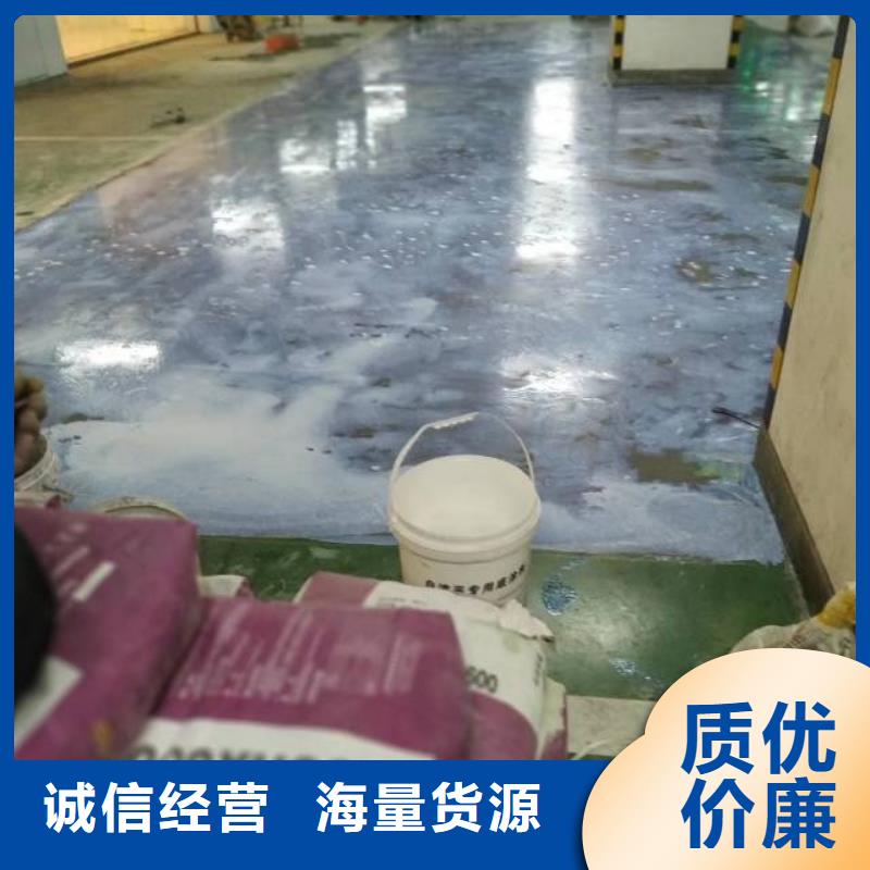 【自流平】地流平地面工厂批发