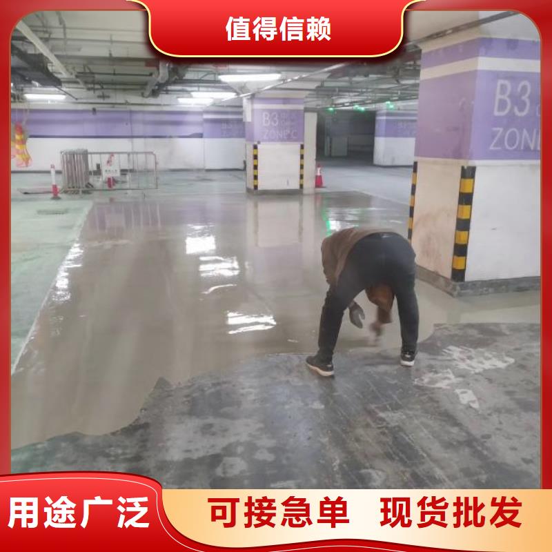 自流平 海淀区环氧自流平公司多种工艺