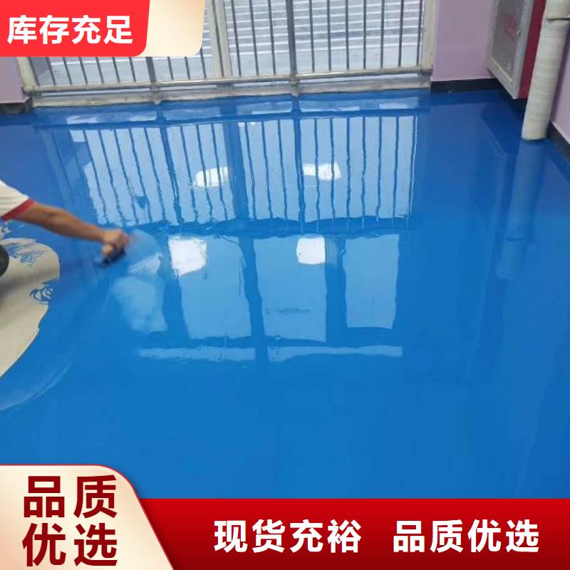  自流平好厂家有担当