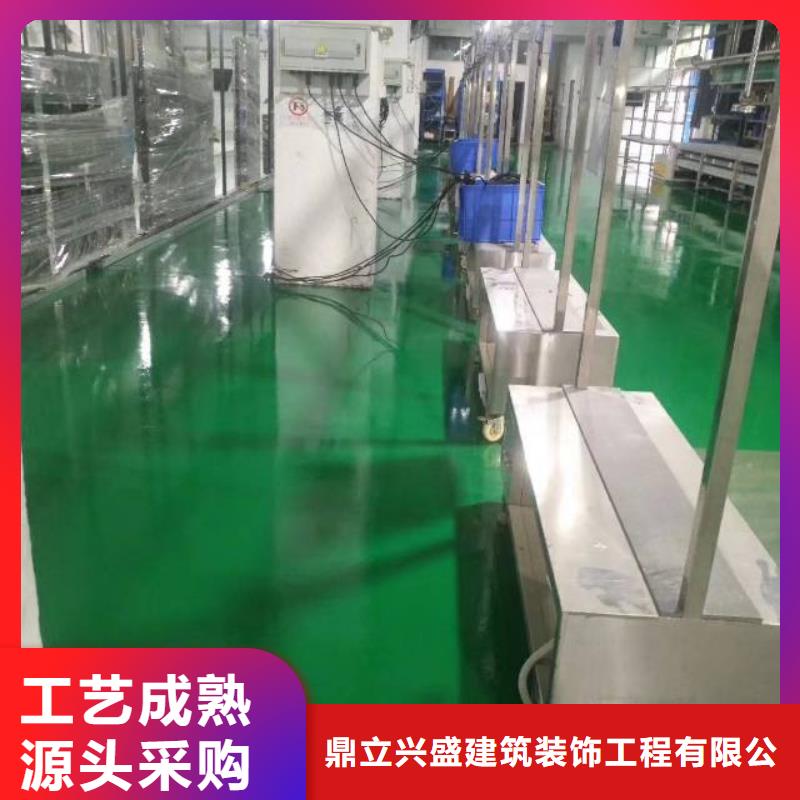 自流平 朝阳区环氧地坪施工物美价优