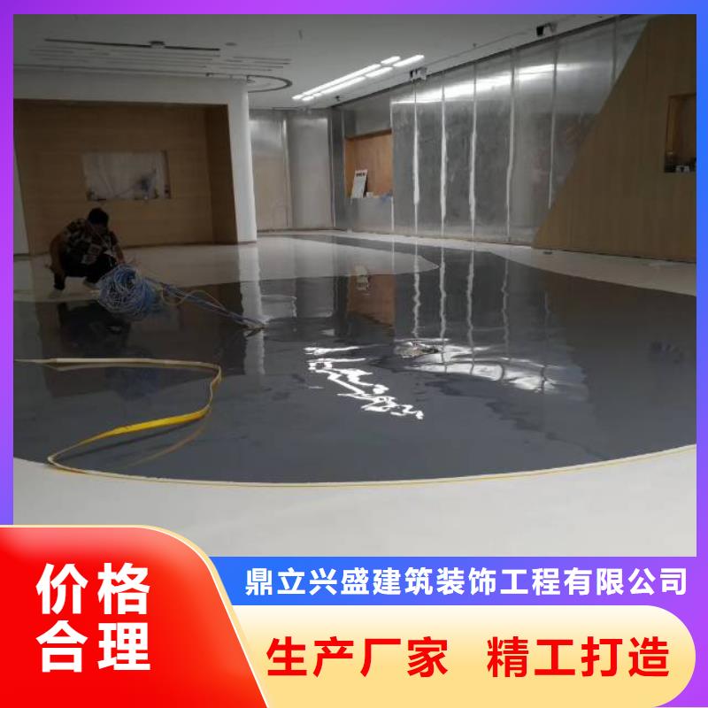 自流平 昌平区水泥自流平施工精工打造