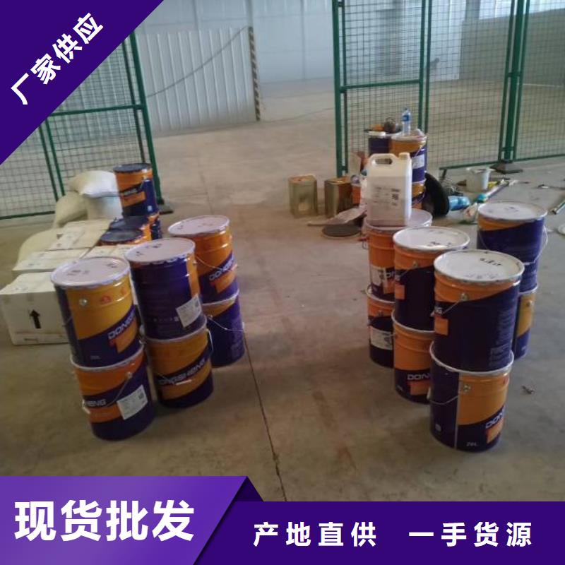 【自流平】地流平地面工厂批发