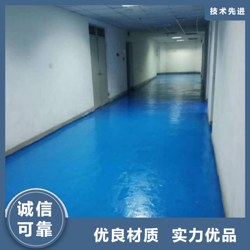 自流平环氧树脂地坪匠心工艺