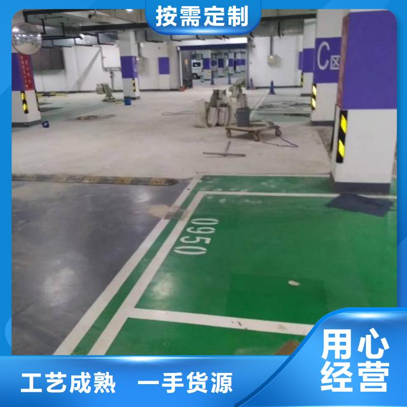 自流平环氧地坪漆施工公司质量为本