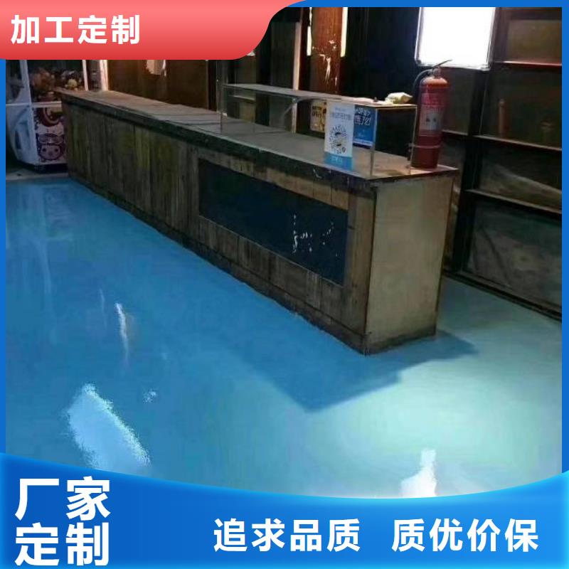 【自流平北京地流平地面施工供货及时】