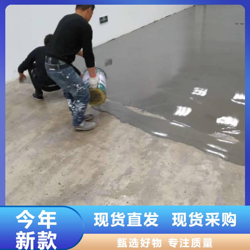 自流平地坪漆厂家型号齐全
