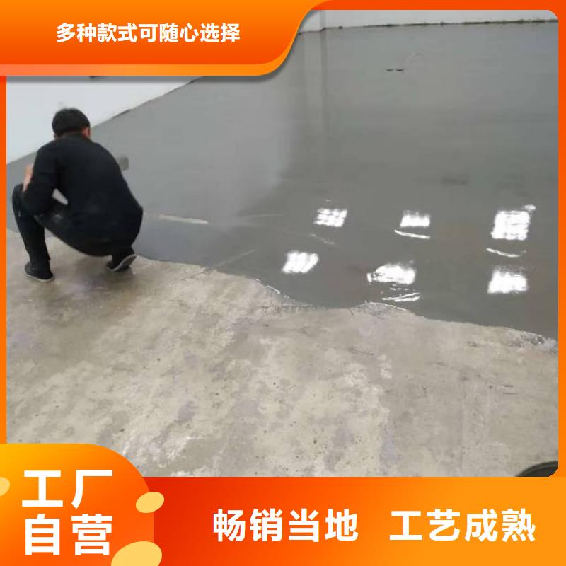 自流平房山区环氧自流平大厂生产品质