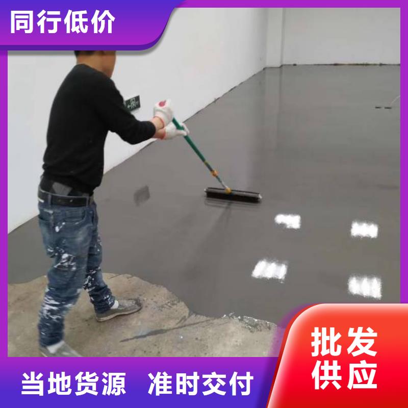 自流平地坪漆厂家型号齐全