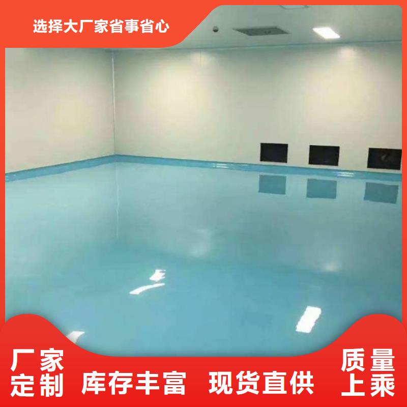 自流平环氧自流平库存充足