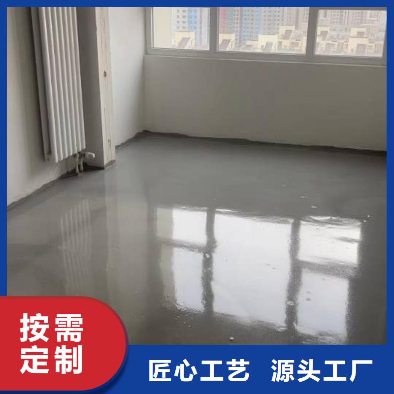 自流平地流平地面选择我们没错