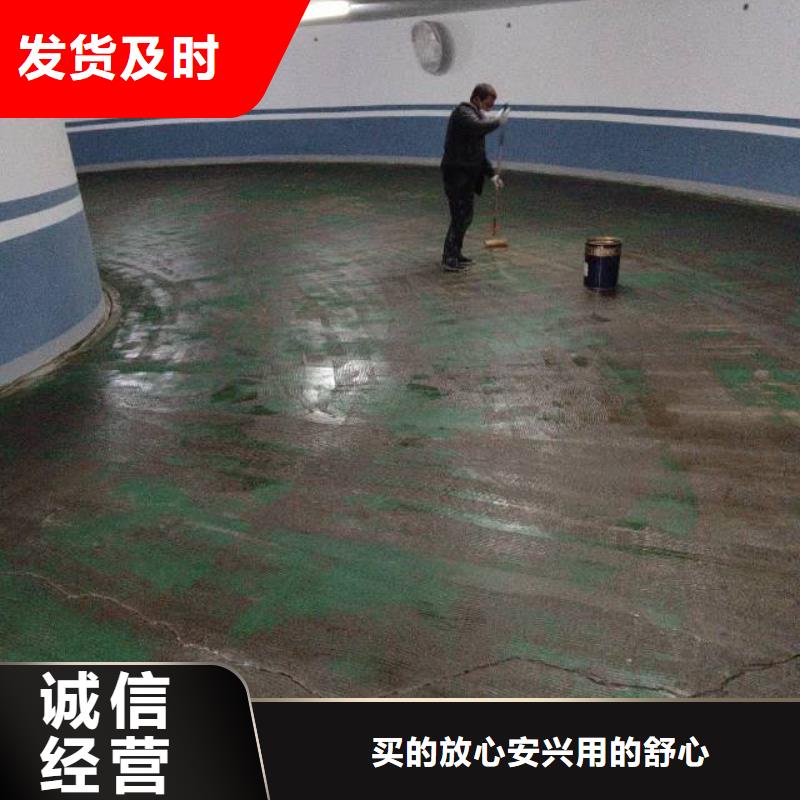 自流平北京地流平地面施工服务周到