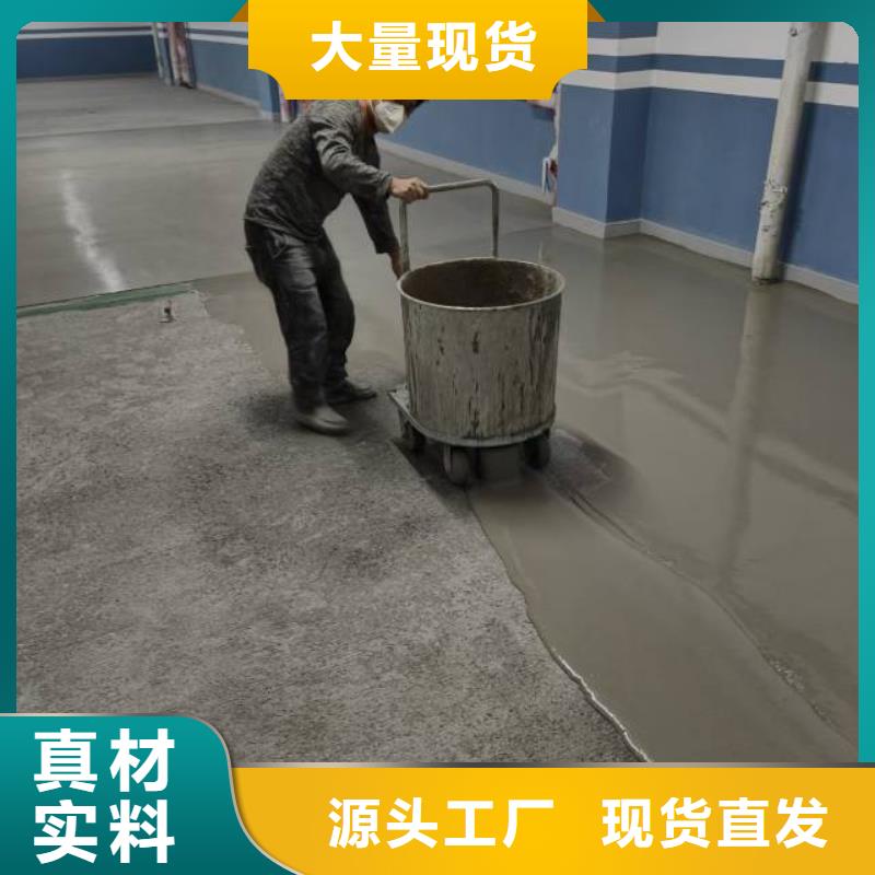 自流平- 朝阳区环氧地坪施工实地大厂
