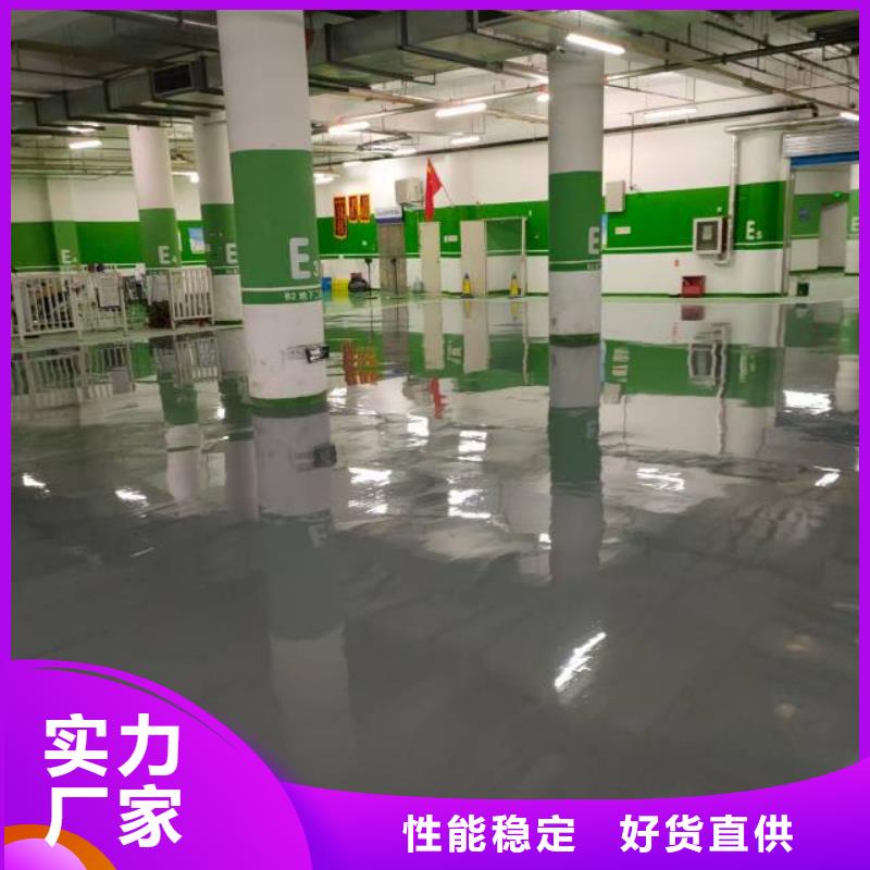 自流平_环氧树脂地坪有实力有经验